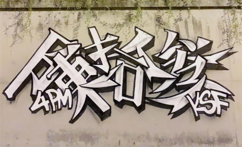 2018.1