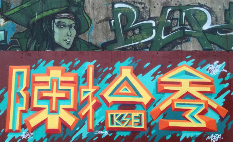 2015