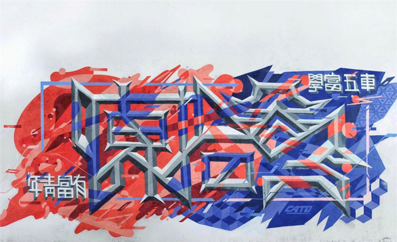 2018.3