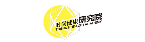 时尚健康研究院