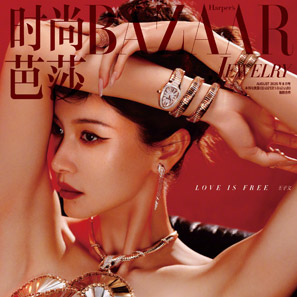  8月封面 王子文
