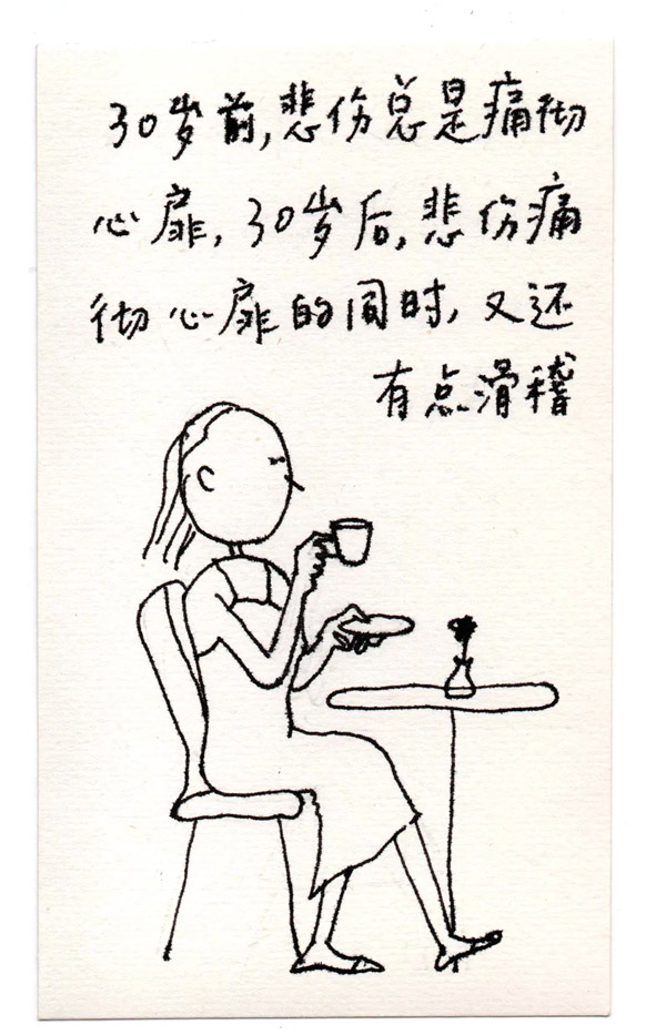 24
