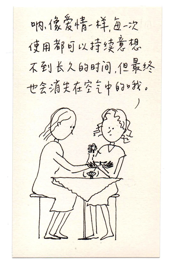 30