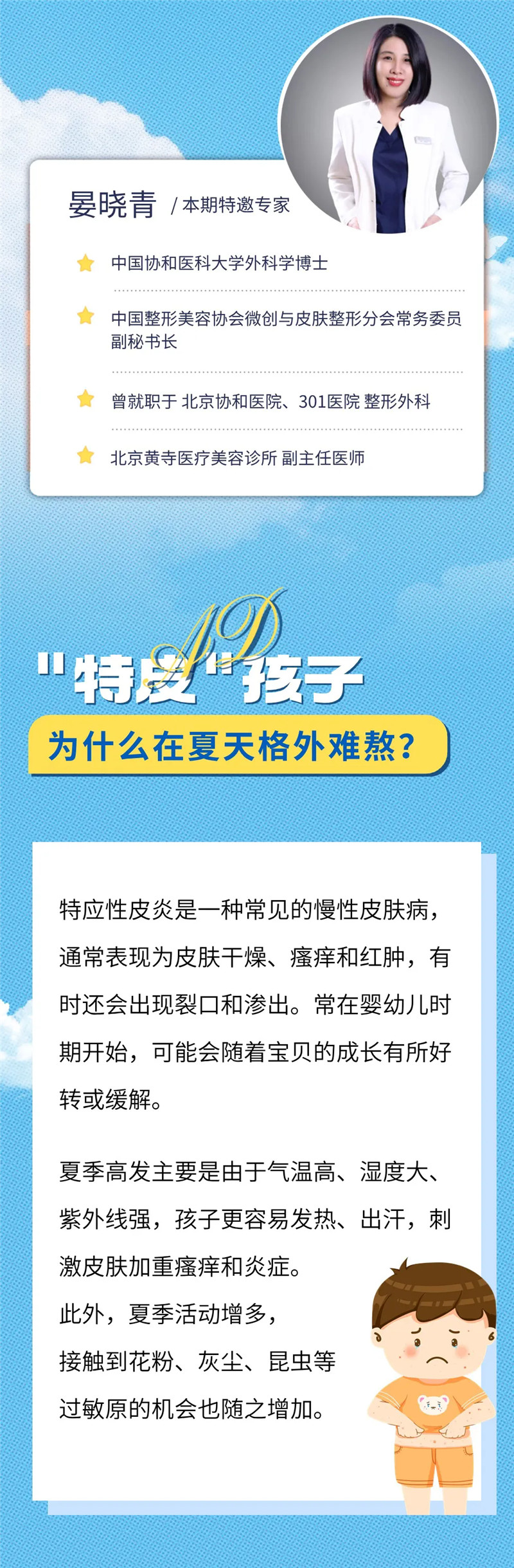 2.webp
