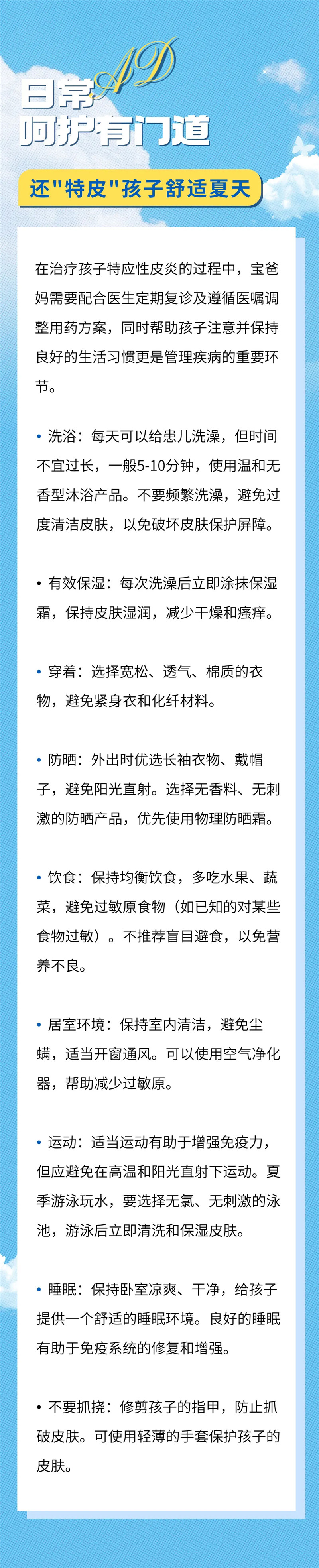 4.webp