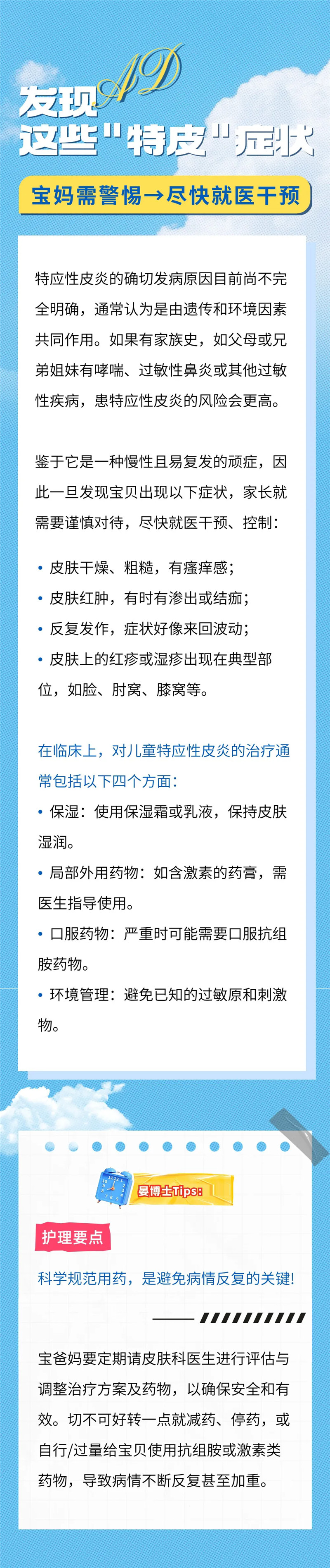 3.webp