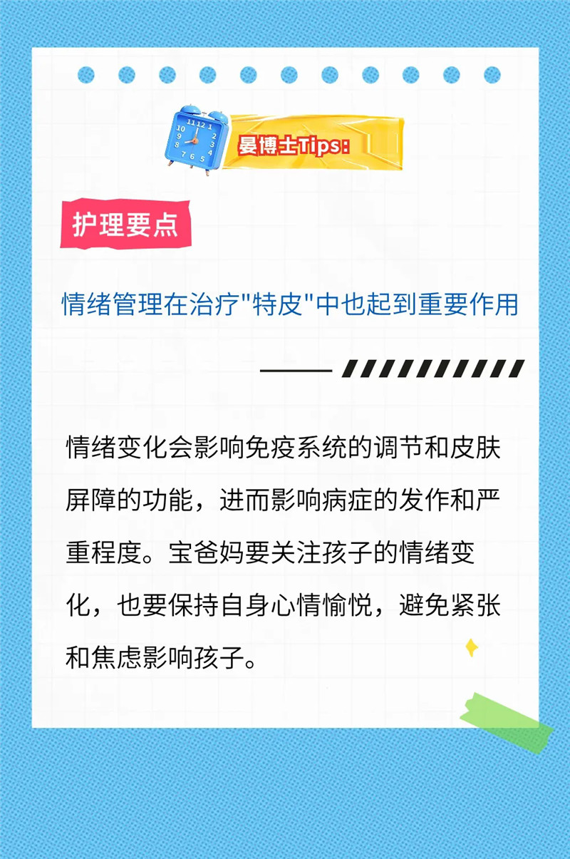 6.webp