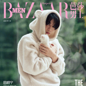 11月封面 田栩宁